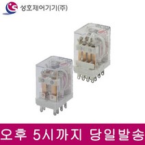 성호제어기기 SHR-MY4SN AC220V 릴레이