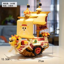 나노블럭 원피스 고잉메리호 해적선 블랙펄 블록, A
