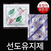선도유지제 산소흡수제(자체반응형) 10매X5개 가스흡수제 50개 신선도유지, 1개