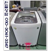 중고세탁기 LG 저소음 모터10kg-15kg렌덤 서울경기직접배송 지방택배발송, 통돌이세탁기중고