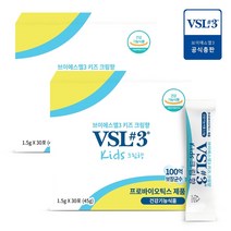 [VSL3] 브이에스엘3 키즈 생유산균 30포 X 2개(크림향)