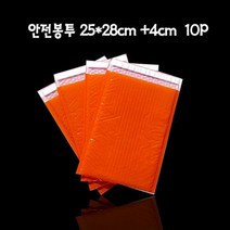 에어캡 안전봉투 택배봉투 25cmX28cm +4cm 10매, 망고스토어 1