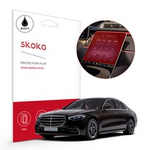스코코 벤츠 S클래스 S400d 4matic 2021 항균 올레포빅 네비게이션 액정보호필름, 단품