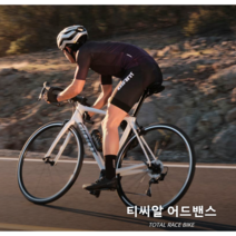 자이언트 TCR 어드밴스3 틴소섬유 도로자전거 로드바이크 시마노 티아그라 20단 벤드바, M, 블루
