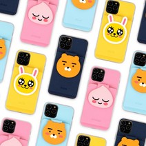 갤럭시S20 플러스 카카오 프렌즈 PU 백커버 카드 지갑 케이스 2장 수납 라이언 어피치