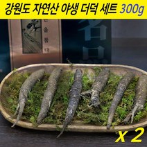 경성건강원 자연산 더덕 국내산더덕 산더덕 더덕주 생더덕 더덕구이 무침 더덕즙 차 깐더덕 흙더덕 담금주용더덕 부모님선물 먹는법, 2세트