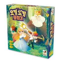 행복한바오밥 오키도키 원정대
