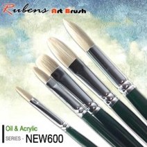 루벤스 600F 유화붓 아크릴붓 필버트붓 돈모붓 낱개 / 옵션선택, 7본세트