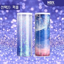 [국내배송]초등학교 NBX 강남 비밀번호필통 신기한 인싸 반투명 플라스틱 달리공부방 달리 필통, 1개, 2.퍼플