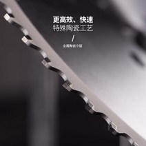 그라인더날 합금 원형톱날 고속 둥근톱기계 원강 쇠를 톱질함 금속 도자기 춥다 492345103, 250203254T