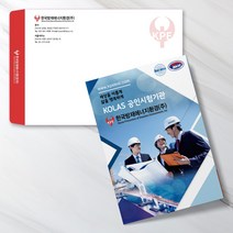 예닮 카다록+봉투 브로셔 리플렛 팜프렛 브로슈어 회사 지명원 단행본 편집 출판 제작 각대 대봉투 A4 카다로그 도안 인쇄소 제작 견적요망, 2천부