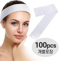 일회용 세안 헤어밴드 100매 터번 헤어캡 마사지 스파 에스테틱