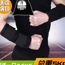 샌드백 웨이트 강판 납덩어리 조절가능 운동히든형 훈련 중량조끼, T17-5KG(한짝 2.5KG)히든형