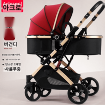 강아지 유모차 애견 New 개모차 소형견 중형견 접이식, 레드