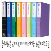 희망화일 항균크리어 A4클리어화일 60매 80매 사무용 어린이집 유치원 초등학교, 향균 A4클리어화일, 80매입, 노랑