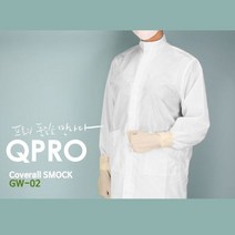 식품 공장 제약 바이오 위생복 M-A13 제전복 방진 가운 기본 C카라형 주머니부착, 스카이블루M, 스카이블루M