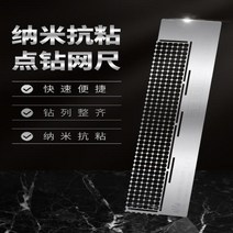 보석십자수 눈금자 다이아몬드 드로잉 네트 큐빅, 400 홀 141 모델