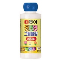 일음쇼핑^^*m딩동댕 그림 물감 24종(노랑병아리) - 200ml 색칠 미술 타입 학원 컬러일medi^*^, ab*^*선택있슴노랑
