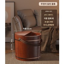 원적외선 편백좌훈족욕기 히노끼 건식 편백나무 심신안정 원목족욕통, H
