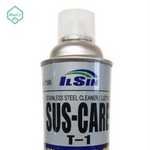 도자기 알루미늄 크롬 시계 세척 도금 광택제 왁스