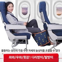 의자 받침대 휴대용 발 차량용 다리 휴식 사무실 자동차 접이식 스텝 스툴 조절식 풋레스트, 단일사이즈, 성인용수면스타일블루