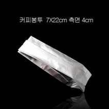 KXI580098M형 금박 알루미늄 커피봉투 7X22cm 폭4cm 300매