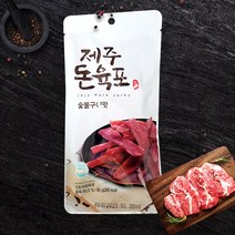 고려식품 제주흑돼지 돈육포 80g 숯불구이맛, 1개