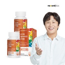 내츄럴플러스 온가족 종합 멀티비타민 츄어블 90정 2병 6개월분 /미네랄 오렌지맛, 없음