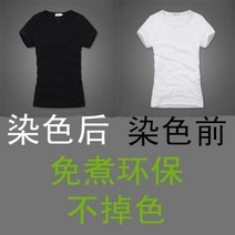 옷염색약 변색 옷감 페인팅 가정용 깔끔한 얼룩 제거, 화이트