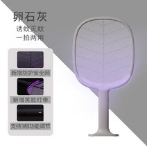 모기퇴치등 소락모기채 가정용 가능 충전식 초강력 2in1 리튬건전지 파리채 신기 2628535240, 석회 전기 모기 치다 모기퇴치등 2i