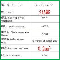 8게이지배선 100 meters/50 high quality soft silicone wire and cable 8 12 14 16 18 20 22 24 26 28 30, 04 24AWG_03 10m_02 black