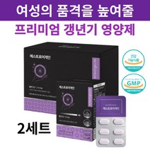 40대 이상 여성갱년기영양제 에스트로겐 50대 여성 호르몬 복합 폐경기 석류 갱년기 영양제 호르몬제 효능 효과 추천 뉴트리커먼, 2세트(240정)