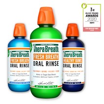 테라브레스 가글 구강청결제 473ml 마일드민트 1병+아이시민트 1병+클린민트 1병, 단품