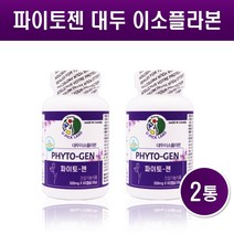 캐나다 파이토젠 여성 호르몬 영양제 대두 이소플라본 식약처 기능성 인증 식물성 에스트로겐 중년 갱년기 여성건강 40대 50대 60대 효능 PHYTOGEN, 4개월(60일분x2), 500mg