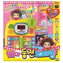 5세용노래배우기 가수놀이 소리조절 코인노래방장난감 명절 칭찬선물 남아 가족 생일