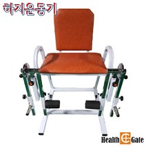 국내생산 재활운동기구 NK무릎훈련기 무릎 허벅지 노인운동기구