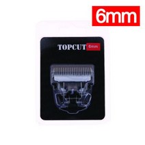 탑컷 TOP CUT 교체날(종류선택), YD-9000 6mm
