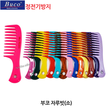 독일 BUCO 부코빗 AC-S169HB 미니 휴대용 머리빗 정전기 방지, 01-부코(소)진핑크, 1개