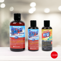 [줄눈마트] 파워 메디씰 퀵씰 실리콘 전처리제 실리콘접착제 실리콘프라이머, 02. 파워메디씰 250ml