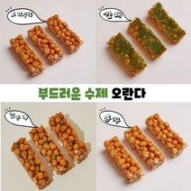 한국전통 티저트 촉촉한 수제 오란다 부모님 어르신 어린이 간식 선물, 오리지날16개(박스포장)