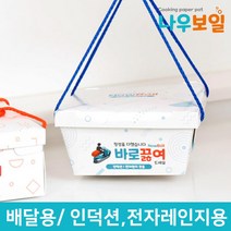 일회용 종이 냄비 배달형12개 세트, 본상품