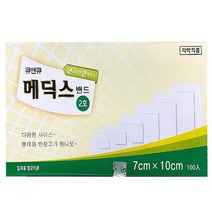 큐앤큐 메딕스 밴드 드레싱 반창고 2호 100개입, 없음