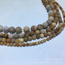 천연석목걸이 국화석 산호 옥 둥근구슬 공예구슬 DIY 핸드메이드 꿰미 염주 팔찌 악세사리만들기 부품 2070841626, 4mm /85 톨 좌우