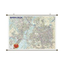 광주 중심부 지도 광주시 광주광역시 부동산 전도 (족자 소형 110x79), 고급천