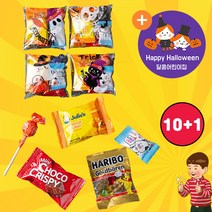 할로윈 구디백 어린이집 간식 구디백 유치원 생일선물 초등학생 답례품 미니 단체 행사