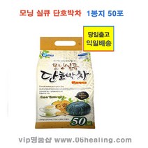 굿모닝 실큐 천마차/모닝 단호박차/현미율무차 옵션구매/당일출고, 단호박차