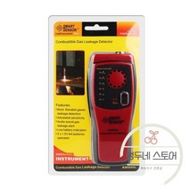 냉매 탐지기 누설탐지 누수 가스 분석기 가연성 감지기 포트 인화성 알칸스 연료 오일 탄화수소 천연 누출 위치 측정기, 01. 레드