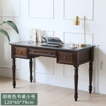 고급 엔틱책상 1인용책상 서랍책상 겸 테이블 수입 핀란드 소나무 원목 화이트, 피치 120CM 원목 클래식 아메리칸