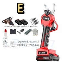 충전 자동 전지가위 전정 전동 가위 집 커터날 포함 세트 브러시리스모터, E 698VF [5 cm] 칼 3개