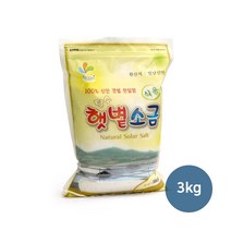 3년숙성/탈수 간수 쏙 빠진 저염도 명품 신안천일염 /19년산(지퍼팩), 3kg/지퍼팩